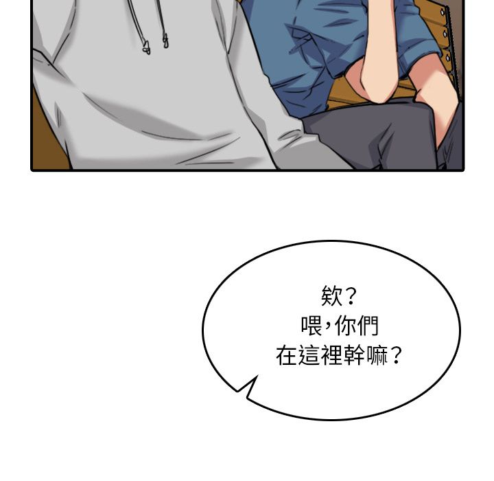 98P - 色花穴/金手指