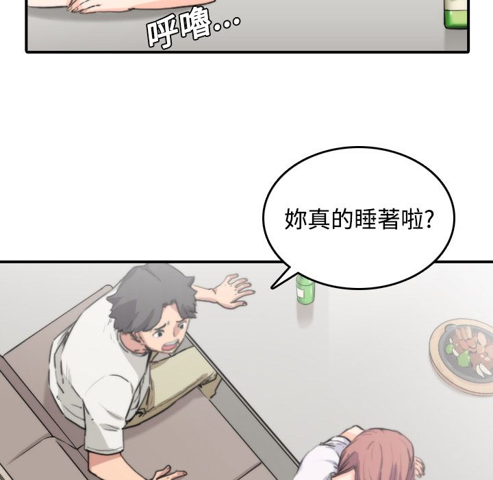 101P - 色花穴/金手指