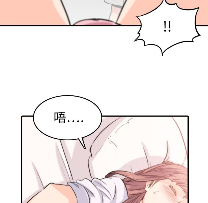 126P - 色花穴/金手指