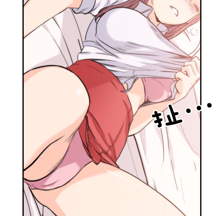 127P - 色花穴/金手指