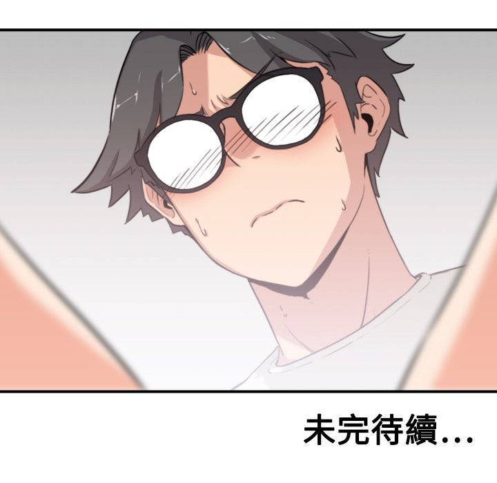129P - 色花穴/金手指