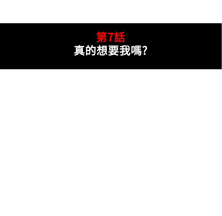 13P - 色花穴/金手指