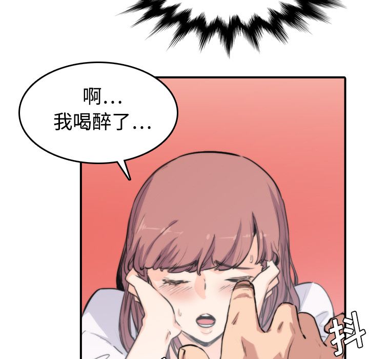 17P - 色花穴/金手指