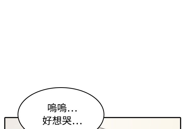 1P - 色花穴/金手指