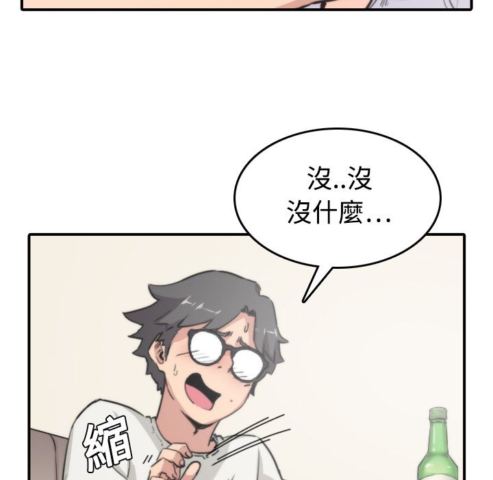 22P - 色花穴/金手指