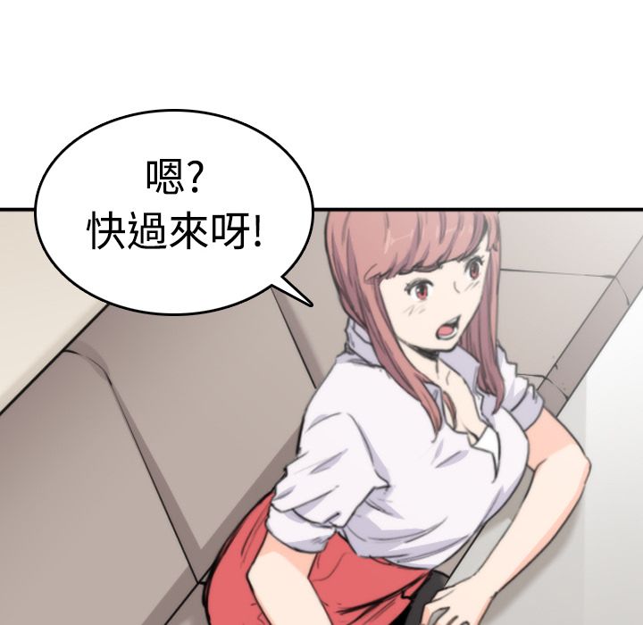29P - 色花穴/金手指