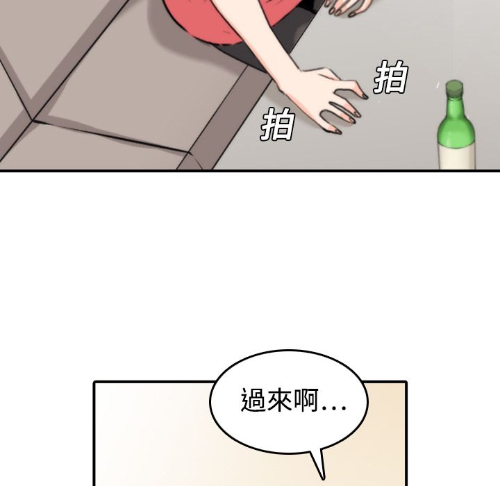 30P - 色花穴/金手指