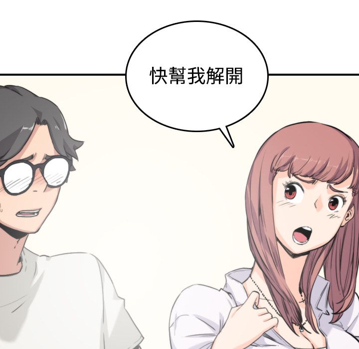 32P - 色花穴/金手指