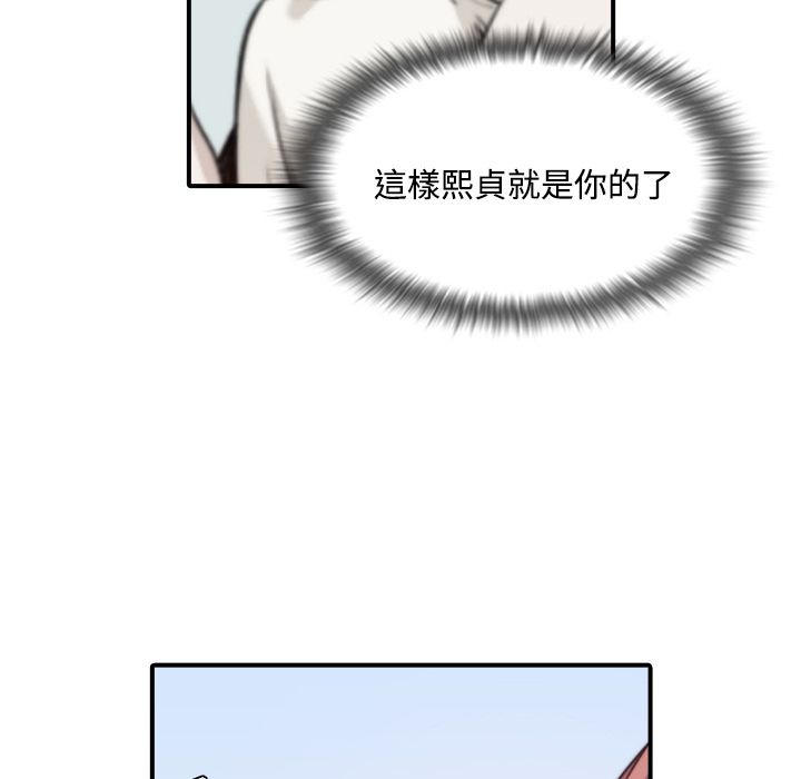 39P - 色花穴/金手指