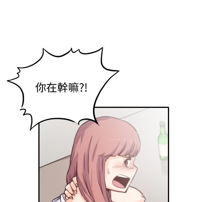44P - 色花穴/金手指