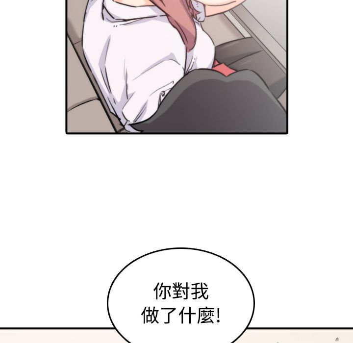 45P - 色花穴/金手指