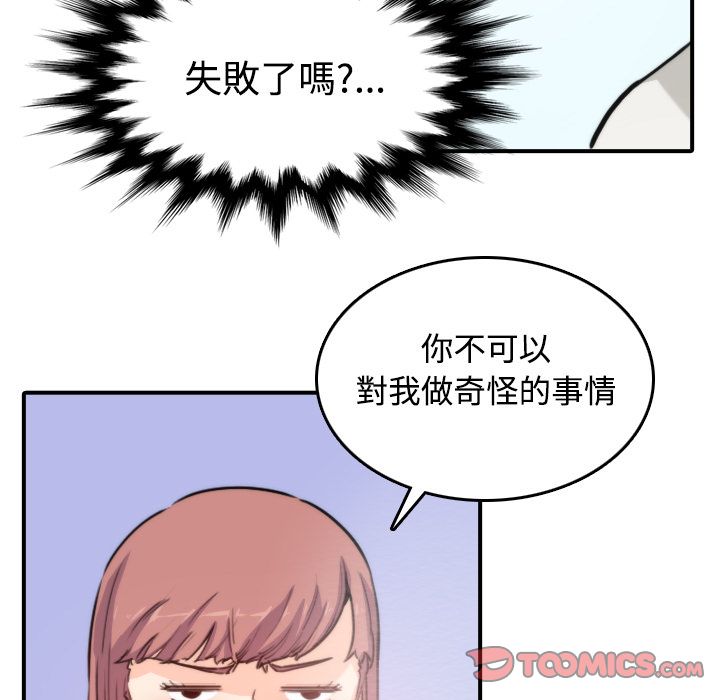 48P - 色花穴/金手指