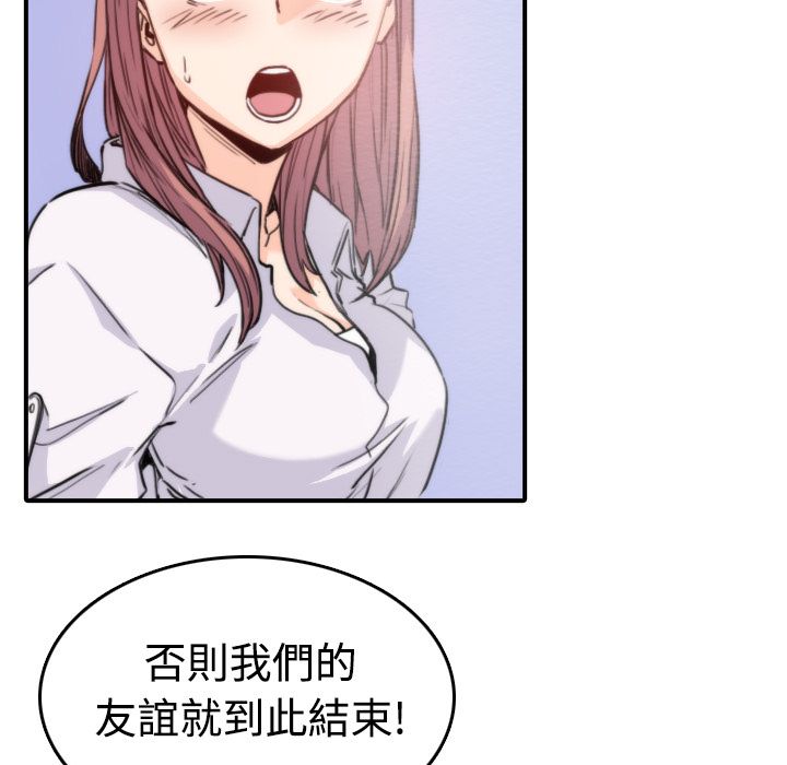 49P - 色花穴/金手指