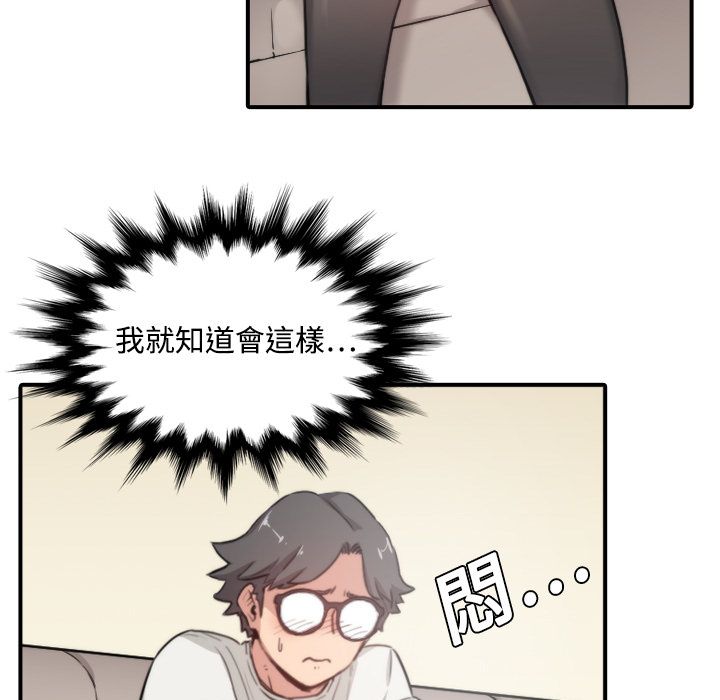 51P - 色花穴/金手指