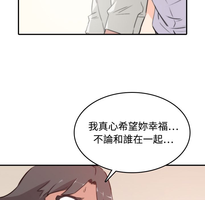 58P - 色花穴/金手指