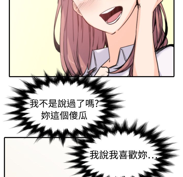 69P - 色花穴/金手指