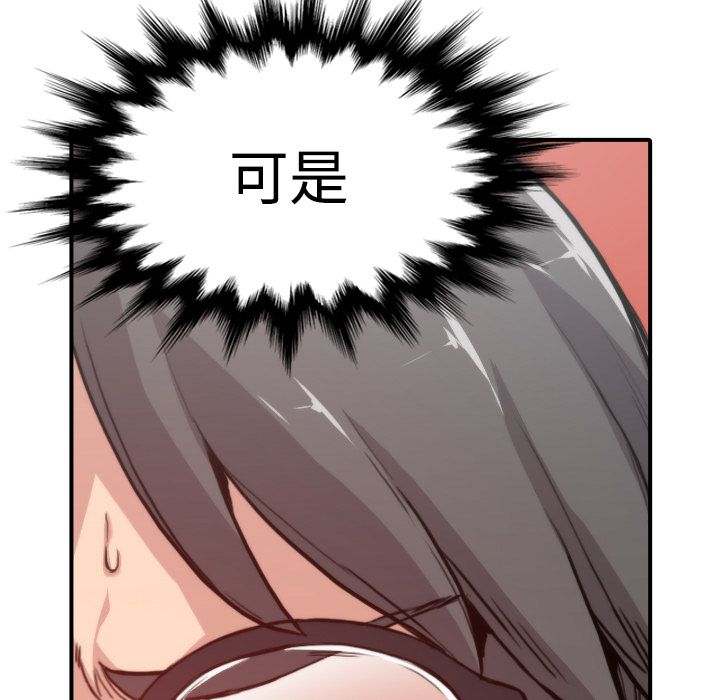 6P - 色花穴/金手指