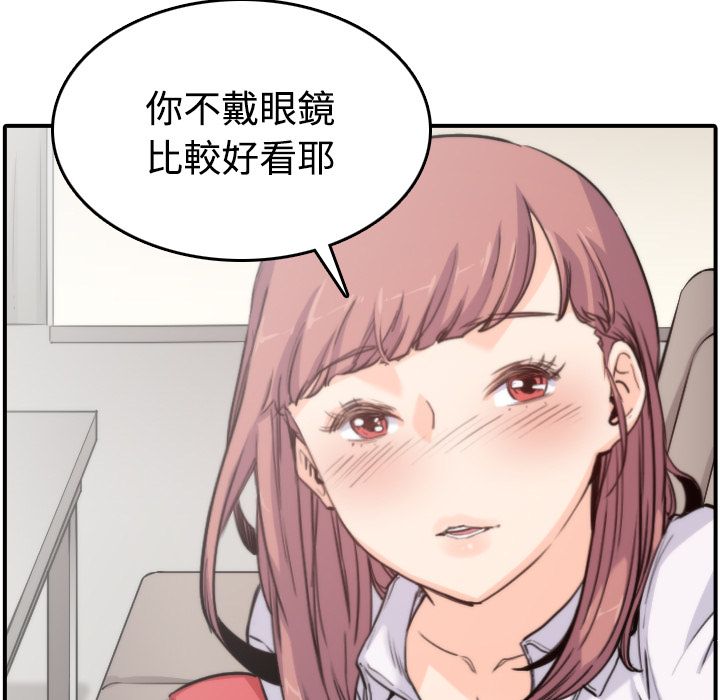 75P - 色花穴/金手指