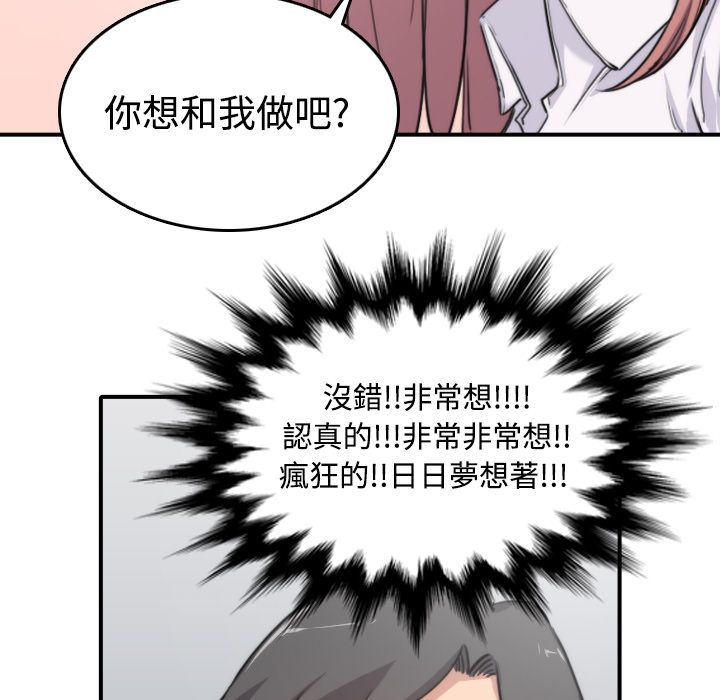 80P - 色花穴/金手指
