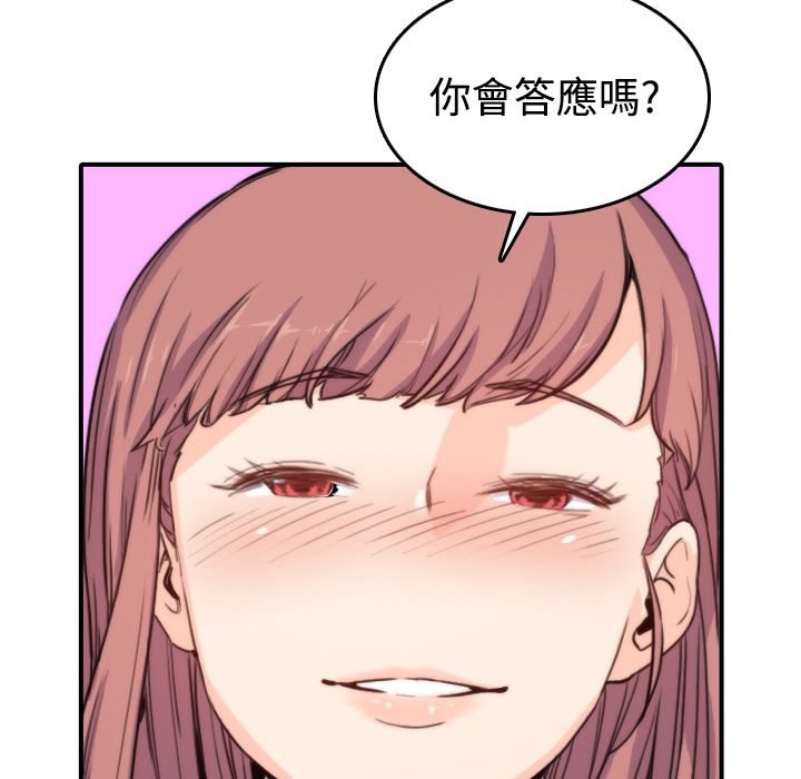 90P - 色花穴/金手指