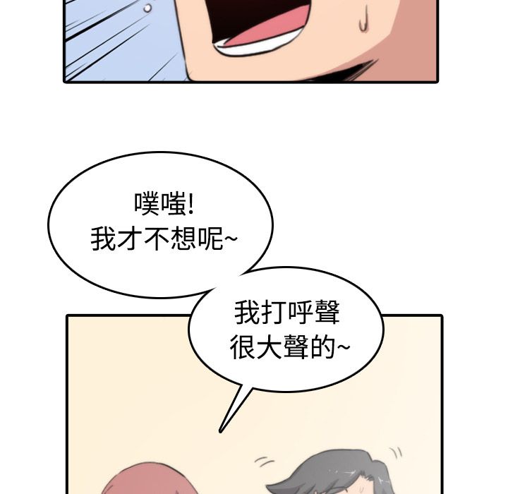 94P - 色花穴/金手指