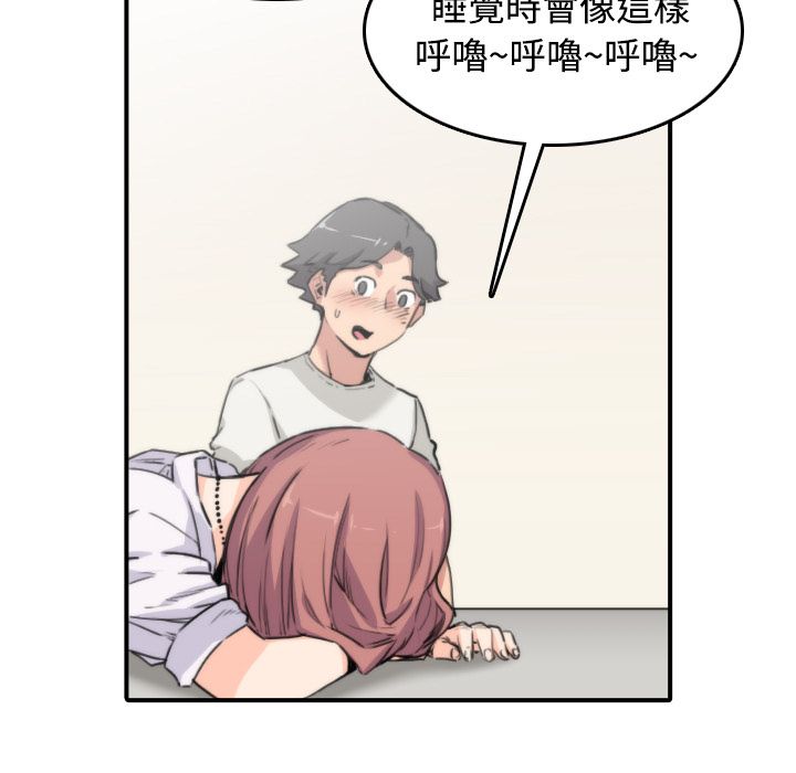 96P - 色花穴/金手指