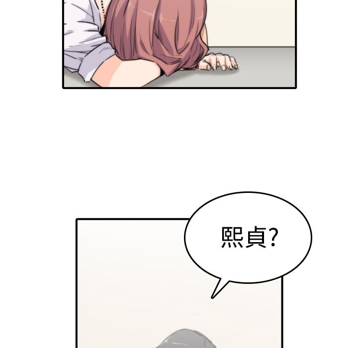 98P - 色花穴/金手指