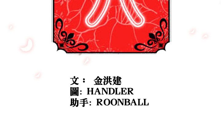 100P - 色花穴/金手指