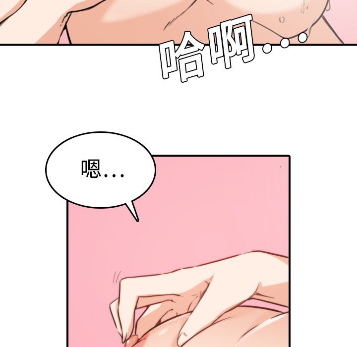 12P - 色花穴/金手指