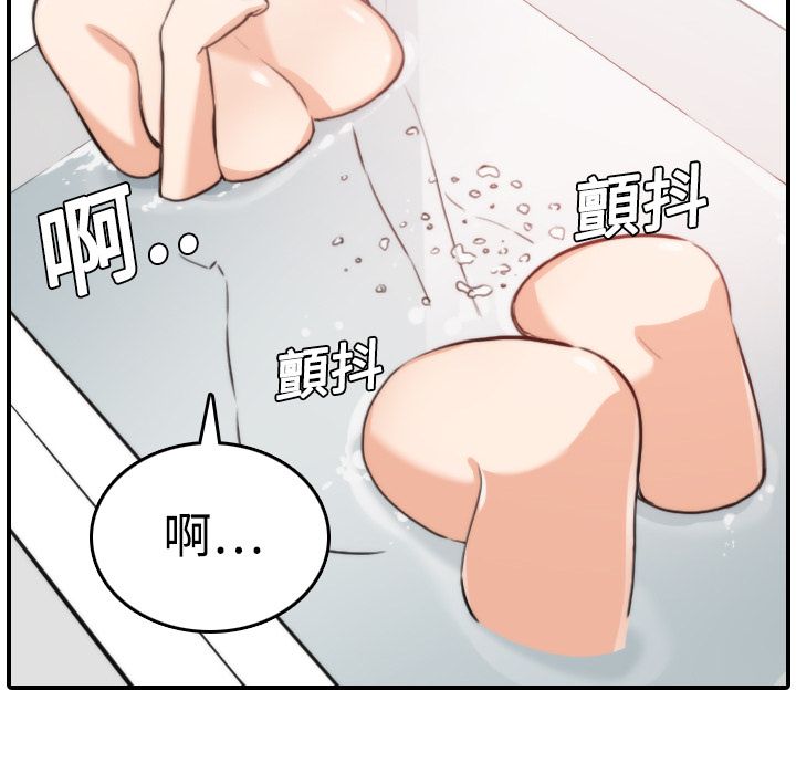 15P - 色花穴/金手指