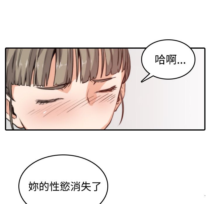 16P - 色花穴/金手指