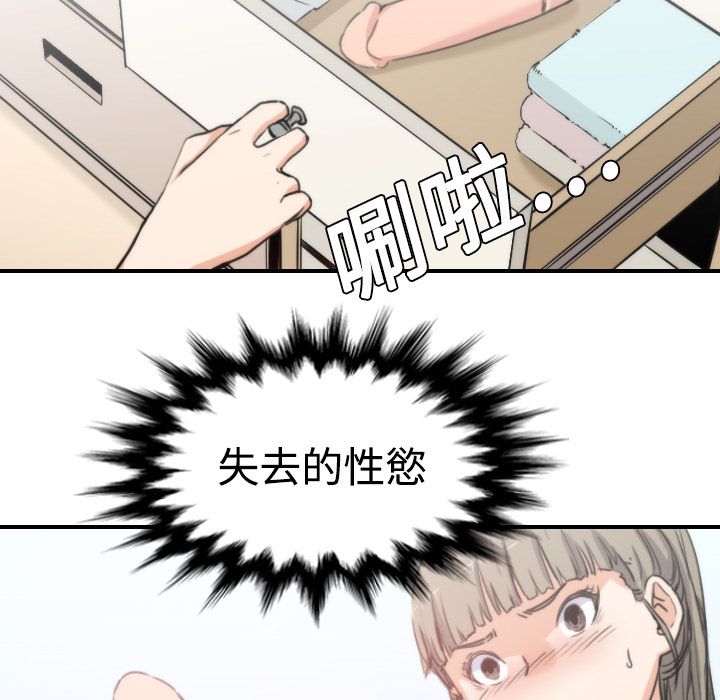 23P - 色花穴/金手指