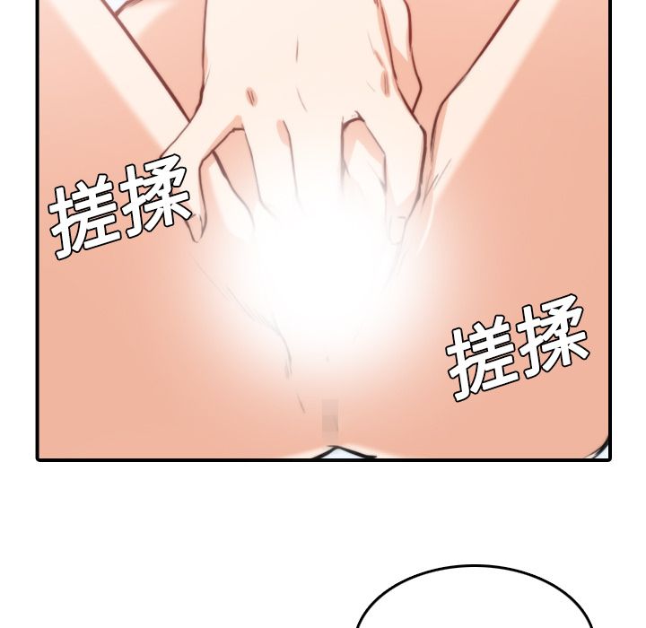 29P - 色花穴/金手指