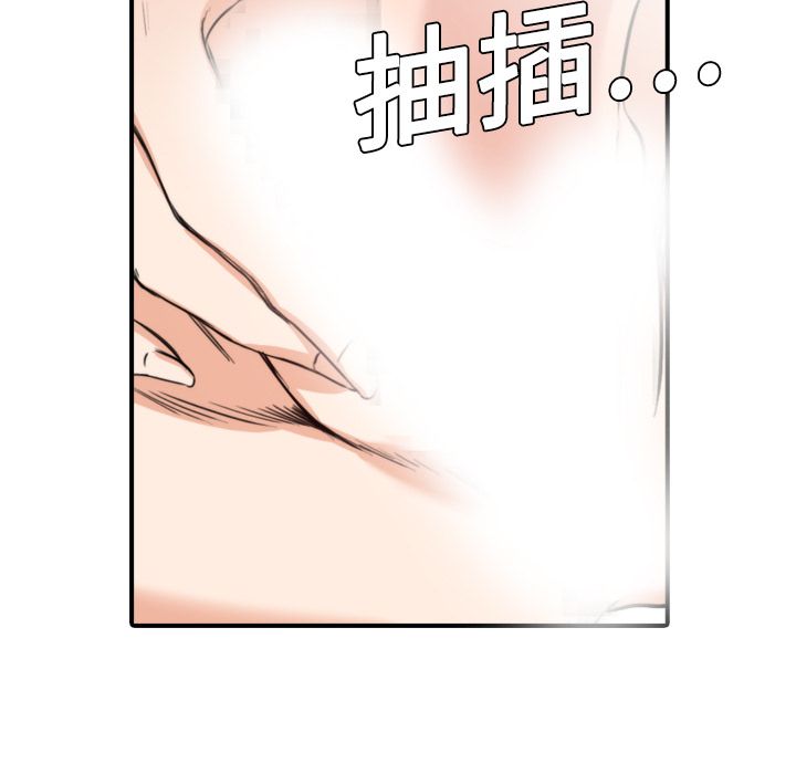 33P - 色花穴/金手指