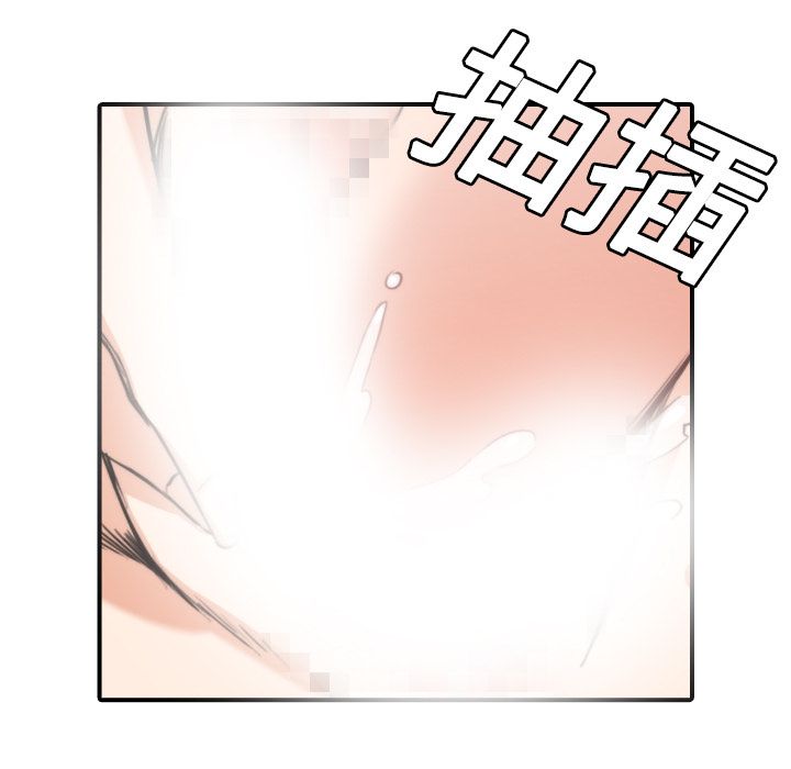 34P - 色花穴/金手指