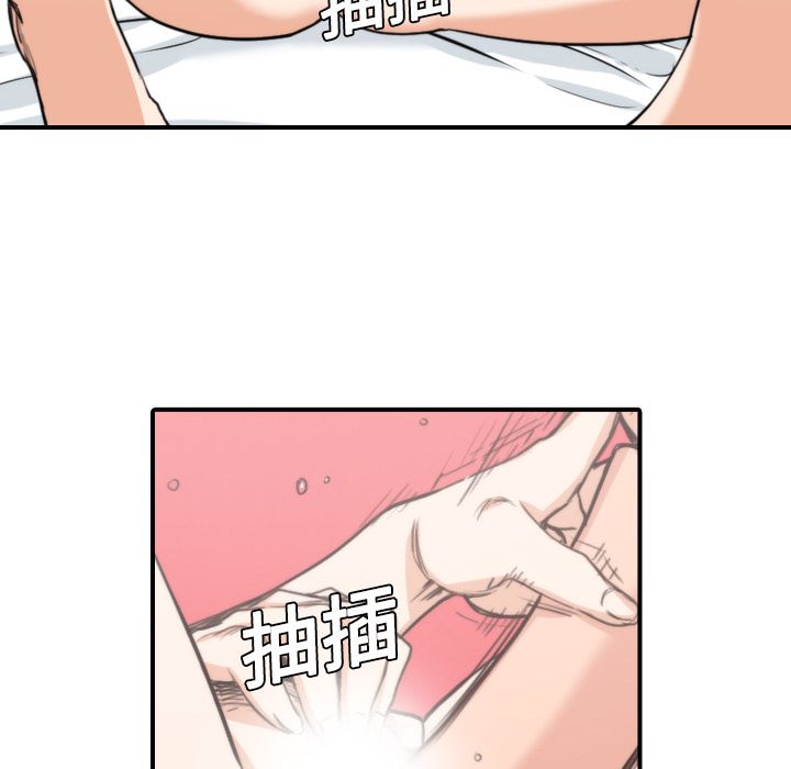 37P - 色花穴/金手指