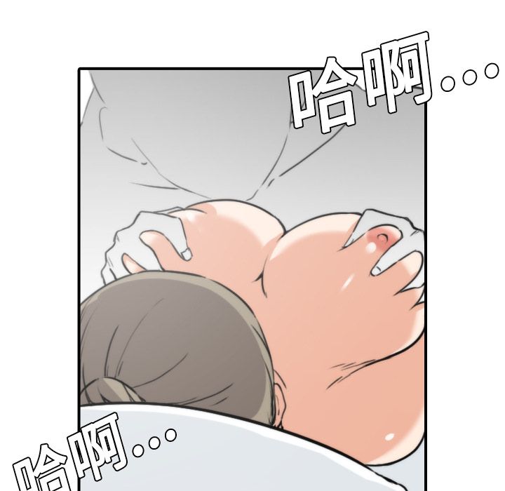 43P - 色花穴/金手指