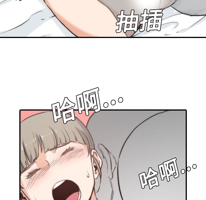 45P - 色花穴/金手指