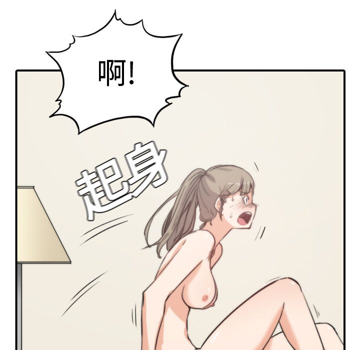 48P - 色花穴/金手指