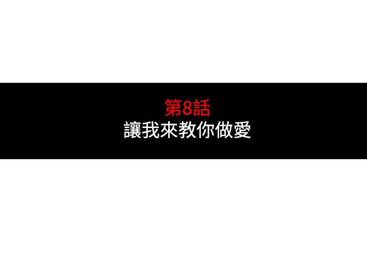 4P - 色花穴/金手指