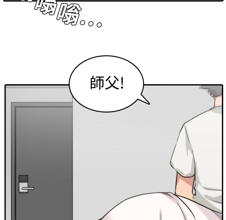 53P - 色花穴/金手指