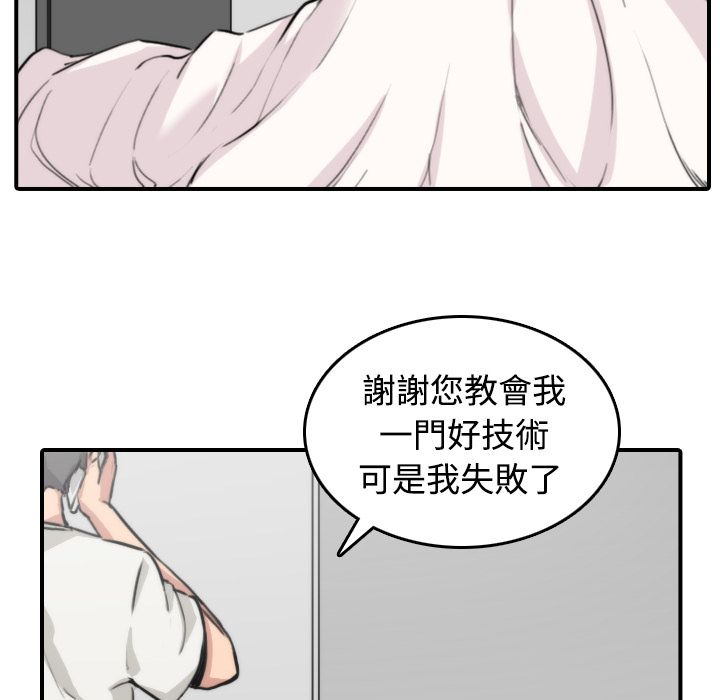 54P - 色花穴/金手指