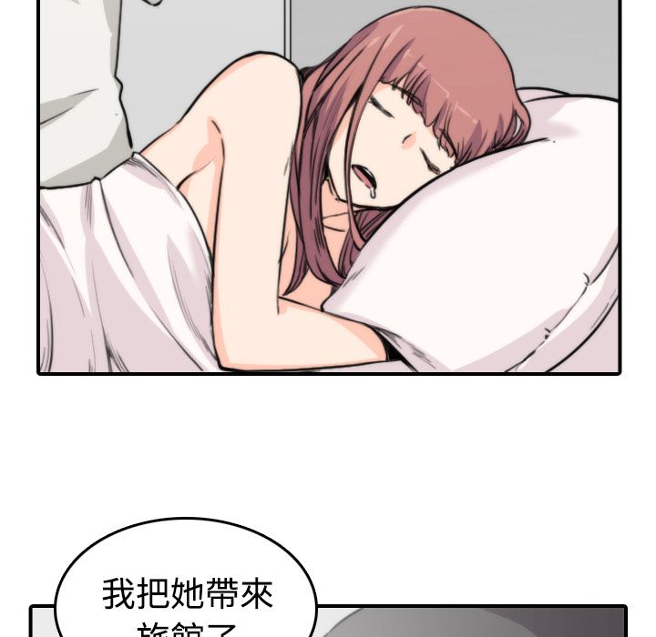 55P - 色花穴/金手指