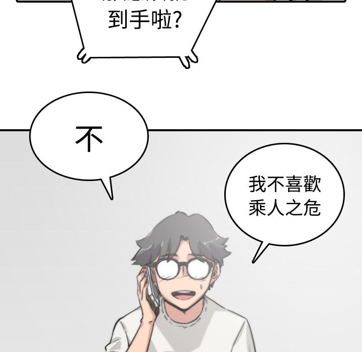 57P - 色花穴/金手指