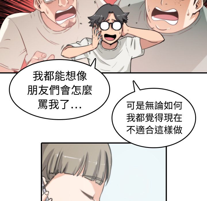 62P - 色花穴/金手指