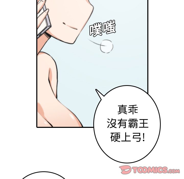 63P - 色花穴/金手指
