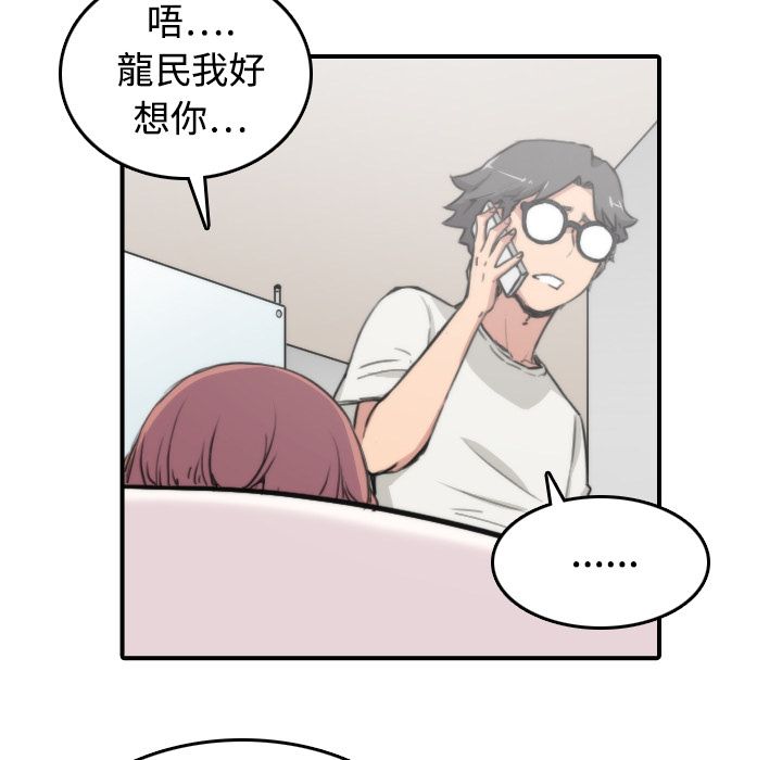 64P - 色花穴/金手指