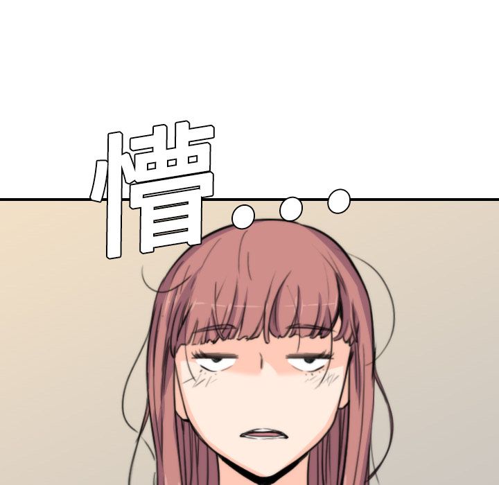 74P - 色花穴/金手指