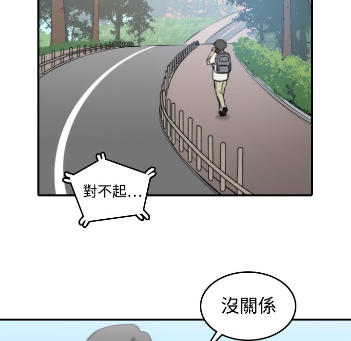 80P - 色花穴/金手指