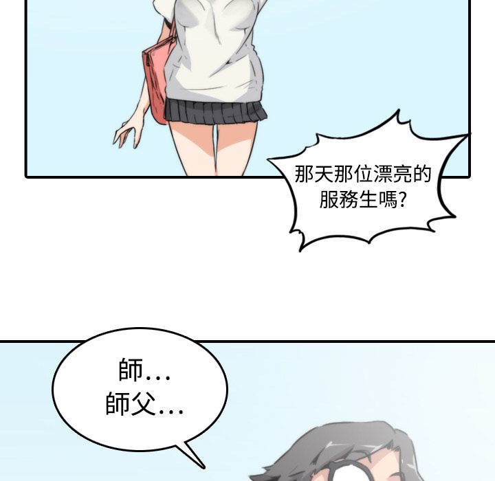 91P - 色花穴/金手指